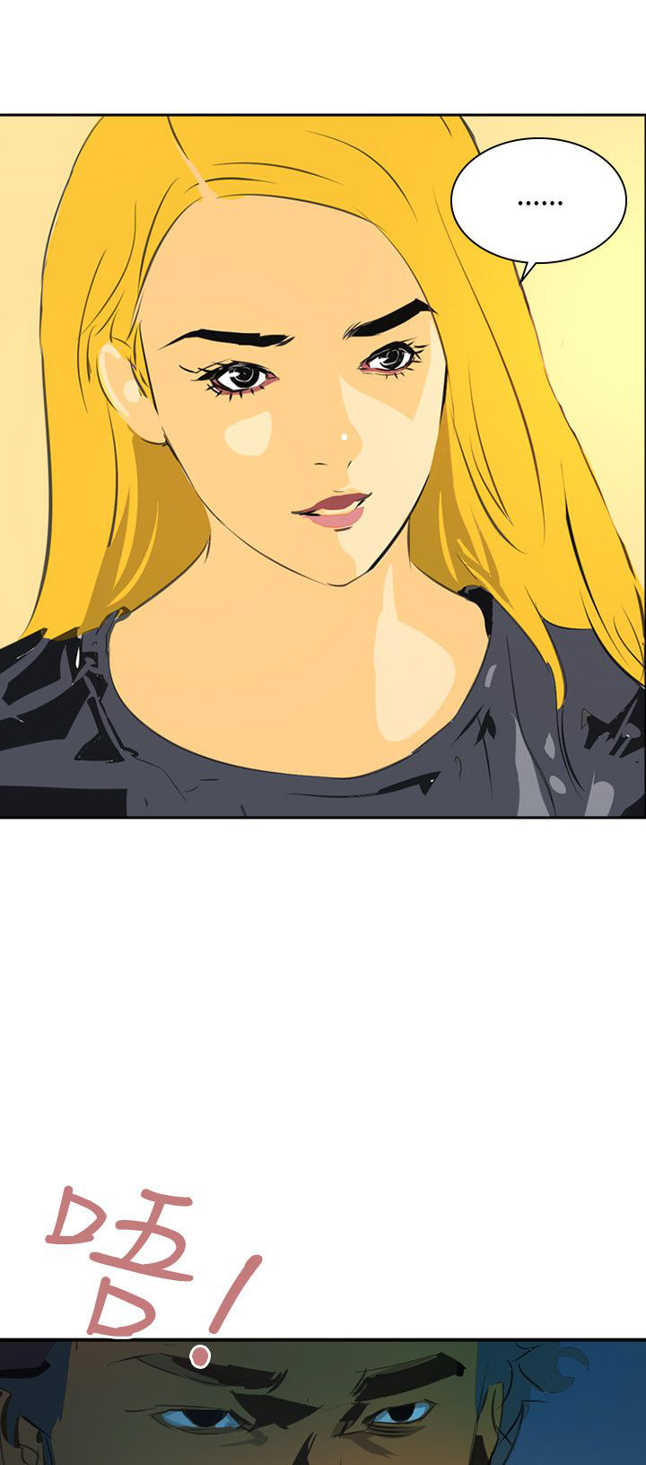 美丽头像图片漫画,第42章：虚惊一场5图