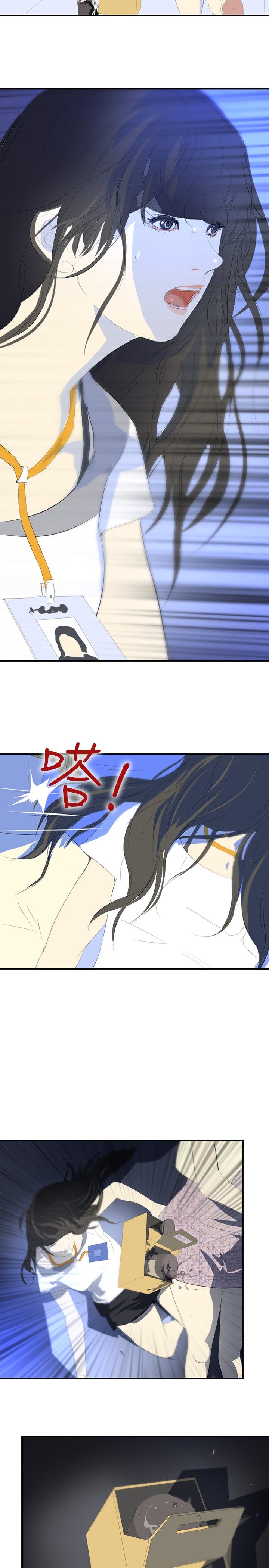 美丽蜕变的意思漫画,第20章：第一天上班3图