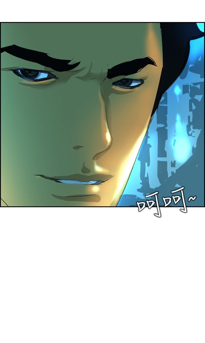 美丽蜕变的文案漫画,第38章：求婚1图