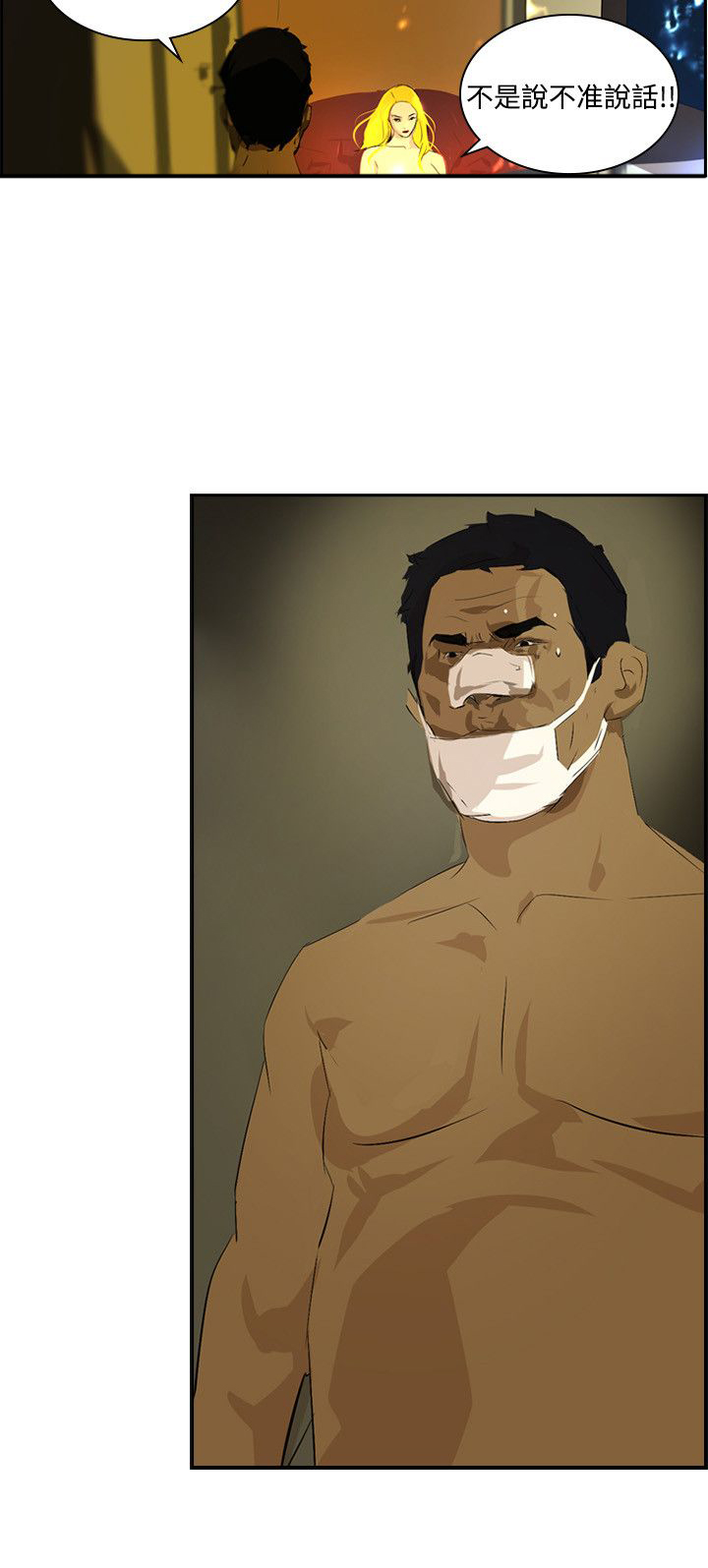 美丽头像图片漫画,第36章：死也愿意2图