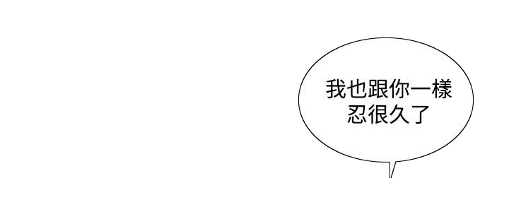 美丽蜕变美容店漫画,第41章：通报2图