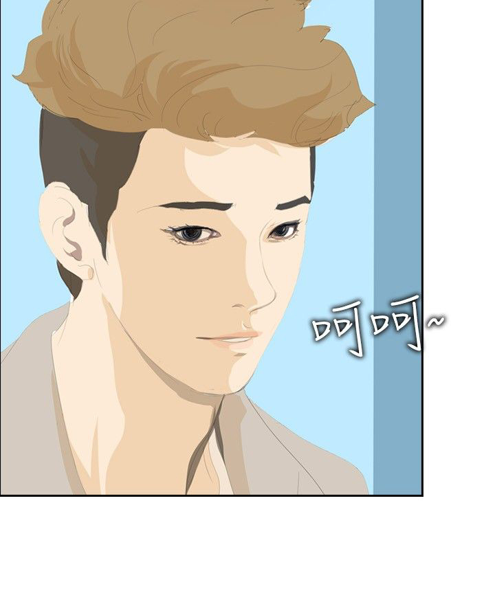 美丽蜕变女装店漫画,第27章：夜店2图