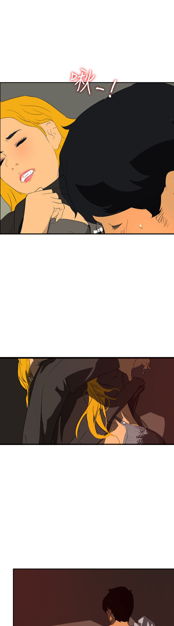 美丽蜕变漫画,第44章：熟悉（完結）3图