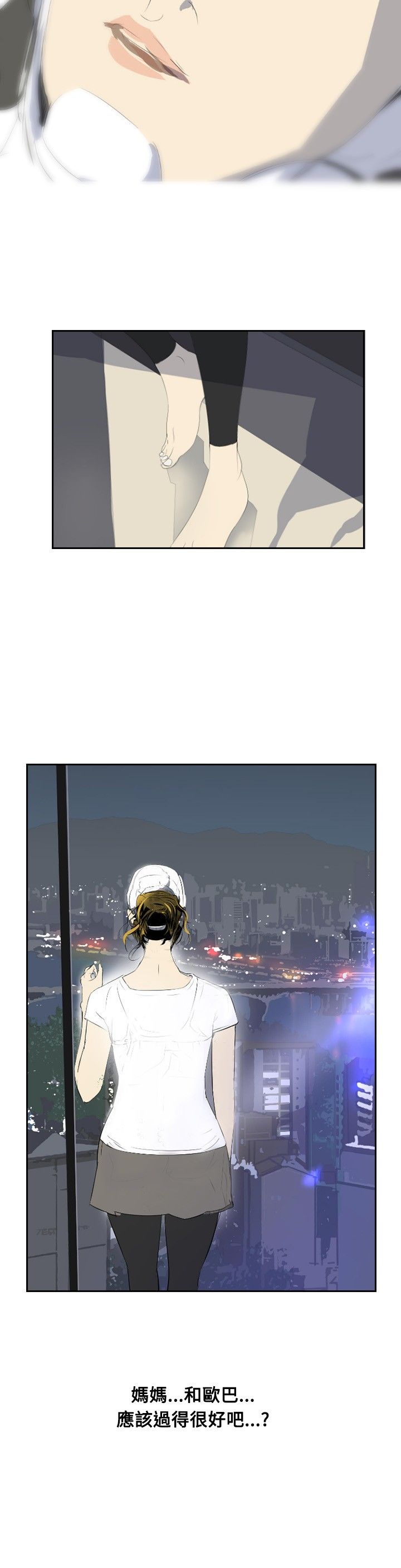 美丽蜕变的文案漫画,第25章：惊人的改变1图