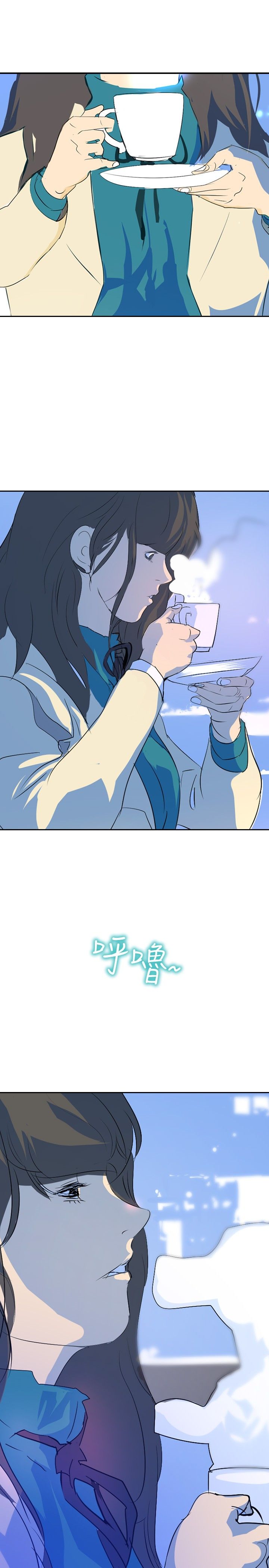 美丽蜕变漫画,第18章：交给我了5图