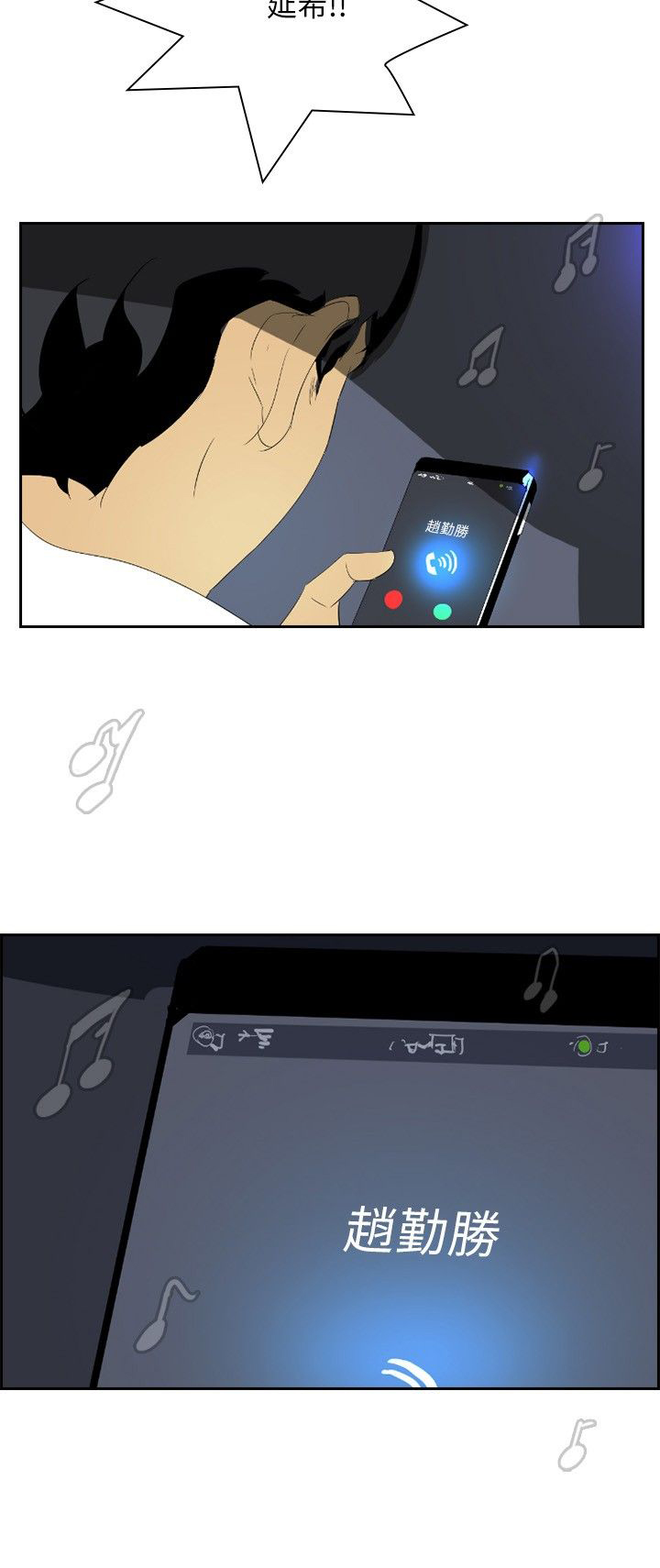 美丽蜕变的文案漫画,第24章：新的生活5图