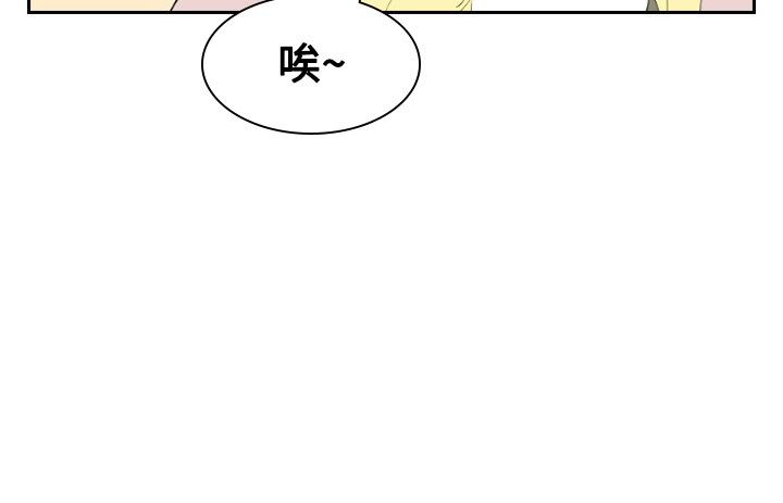 美丽蜕变的意思漫画,第25章：惊人的改变2图