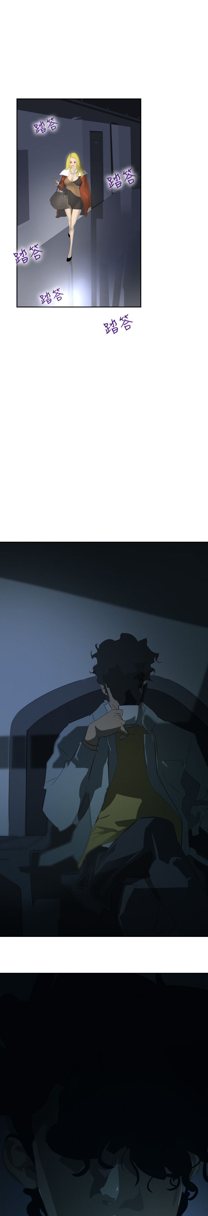 美丽蜕变漫画,第32章：奇怪的感觉1图