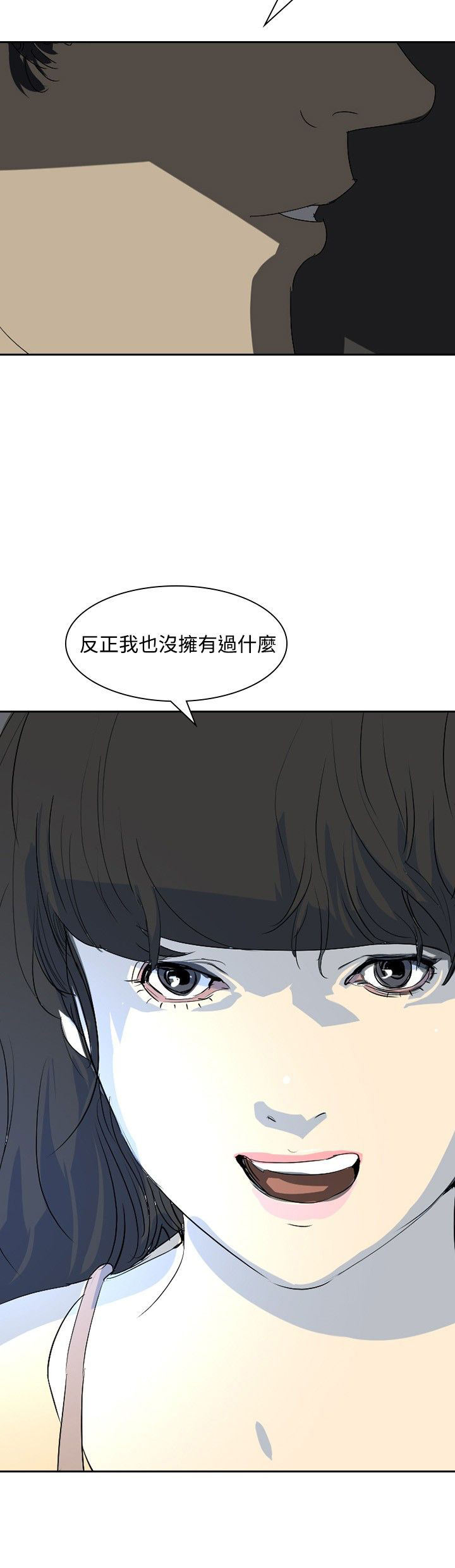 美丽头像图片漫画,第21章：取消录取5图