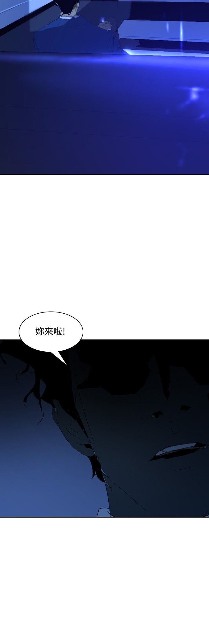 美丽蜕变漫画,第19章：付出2图