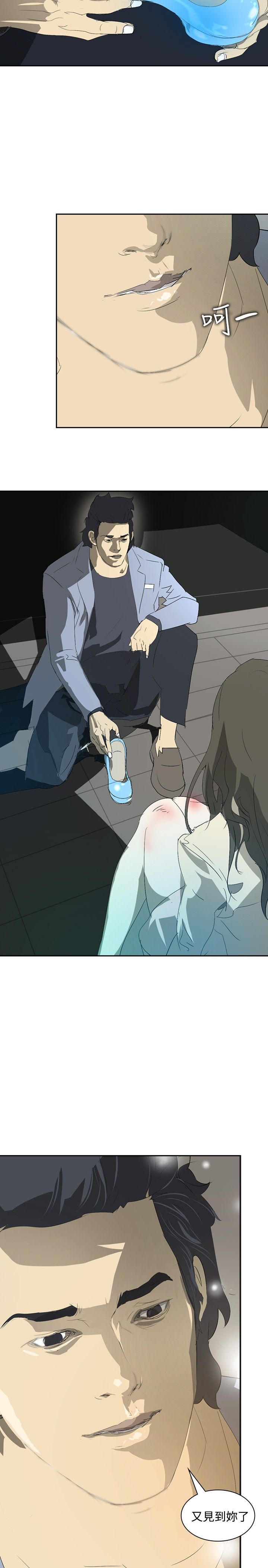 美丽蜕变面膜漫画,第16章：录取1图