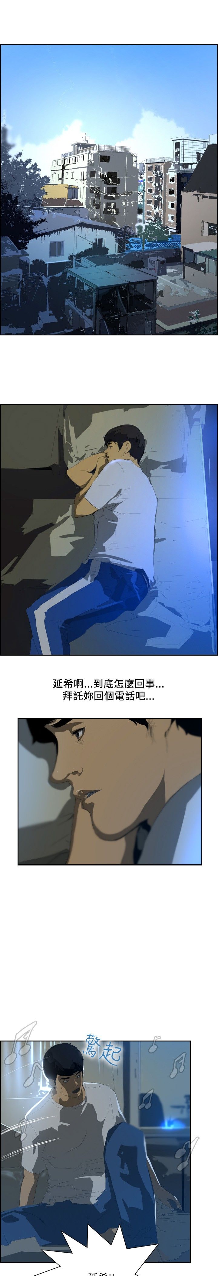 美丽蜕变的文案漫画,第24章：新的生活4图