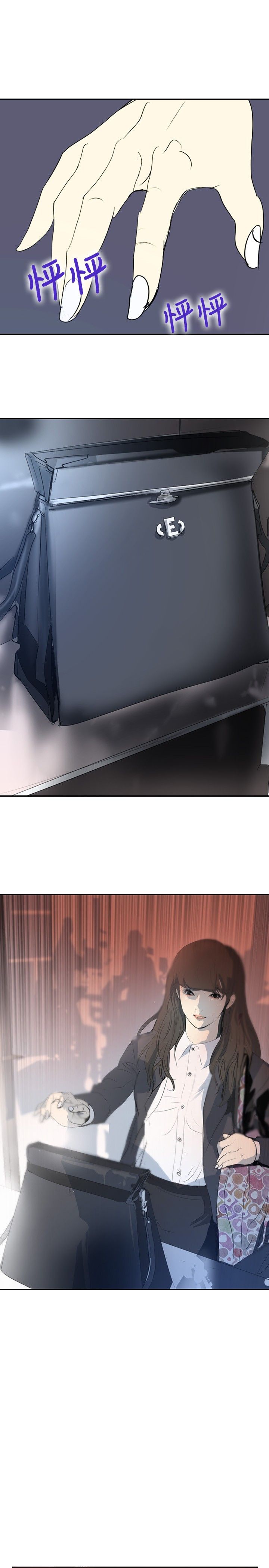 美丽蜕变的文案漫画,第10章：讥讽3图