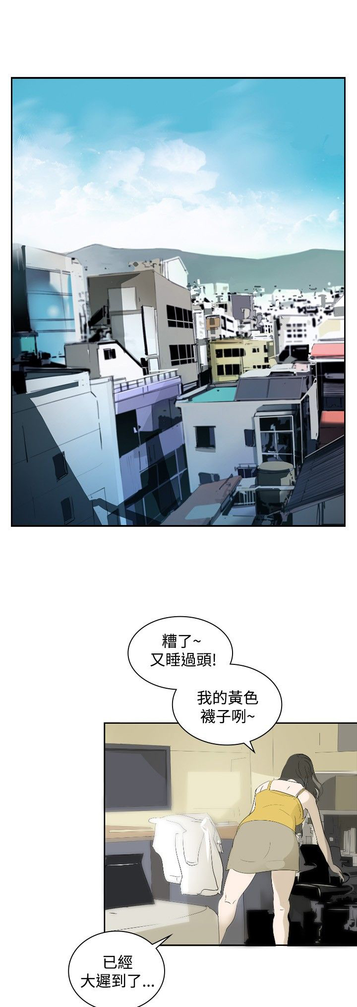 美丽蜕变面膜漫画,第13章：炫耀4图