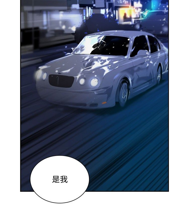 美丽蜕变日记漫画,第28章：制造偶遇3图