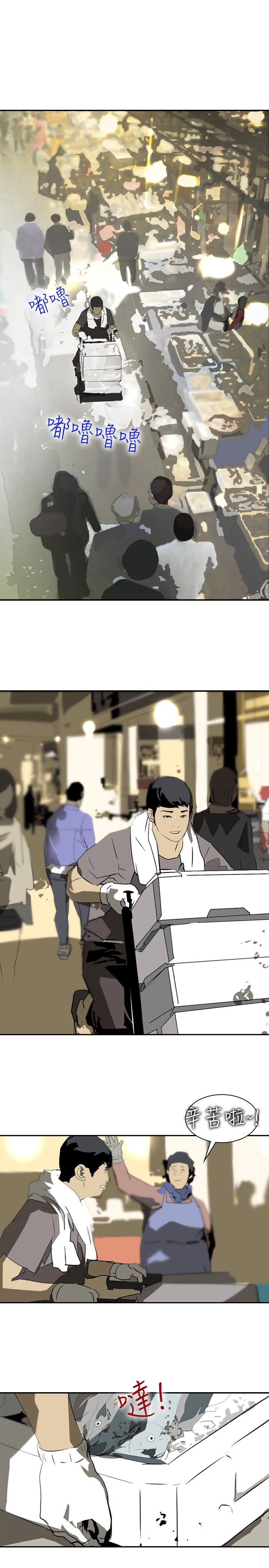 美丽蜕变的文案漫画,第14章：虚荣心1图