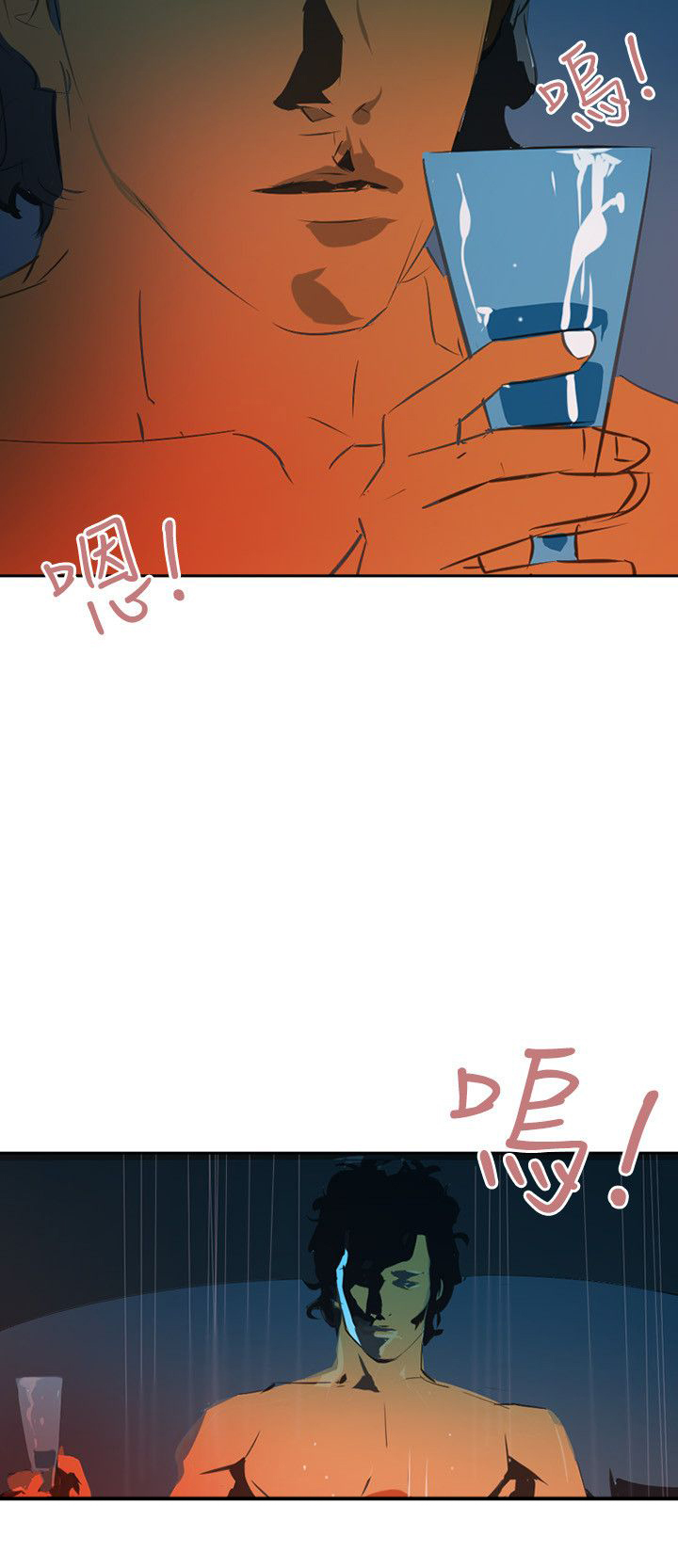 美丽蜕变的文案漫画,第42章：虚惊一场1图