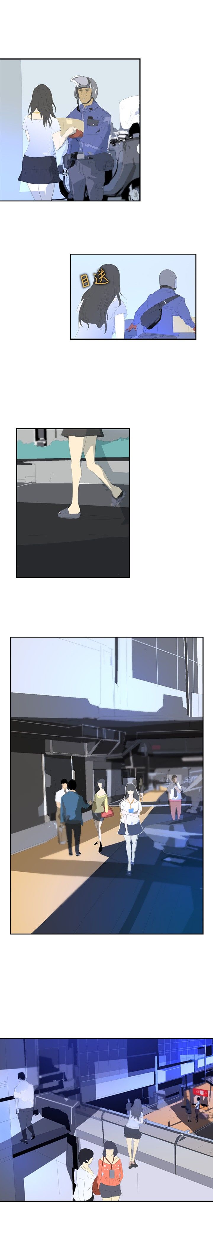 美丽蜕变的意思漫画,第20章：第一天上班3图