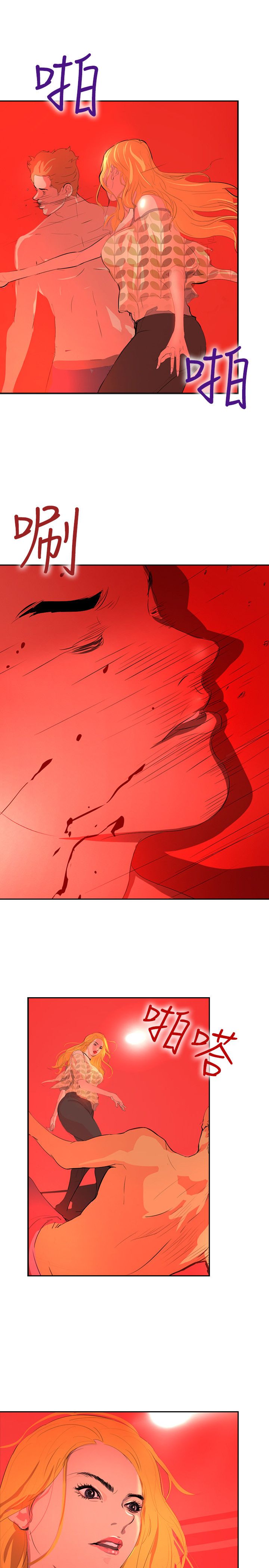 美丽头像图片漫画,第30章：夜店风波21图