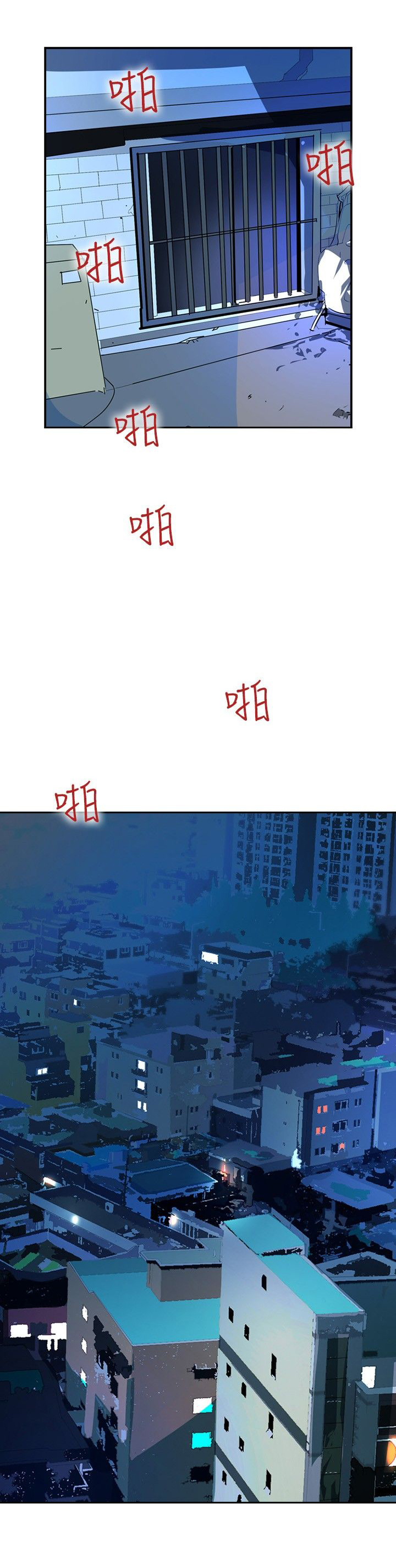 美丽蜕变的意思漫画,第21章：取消录取5图