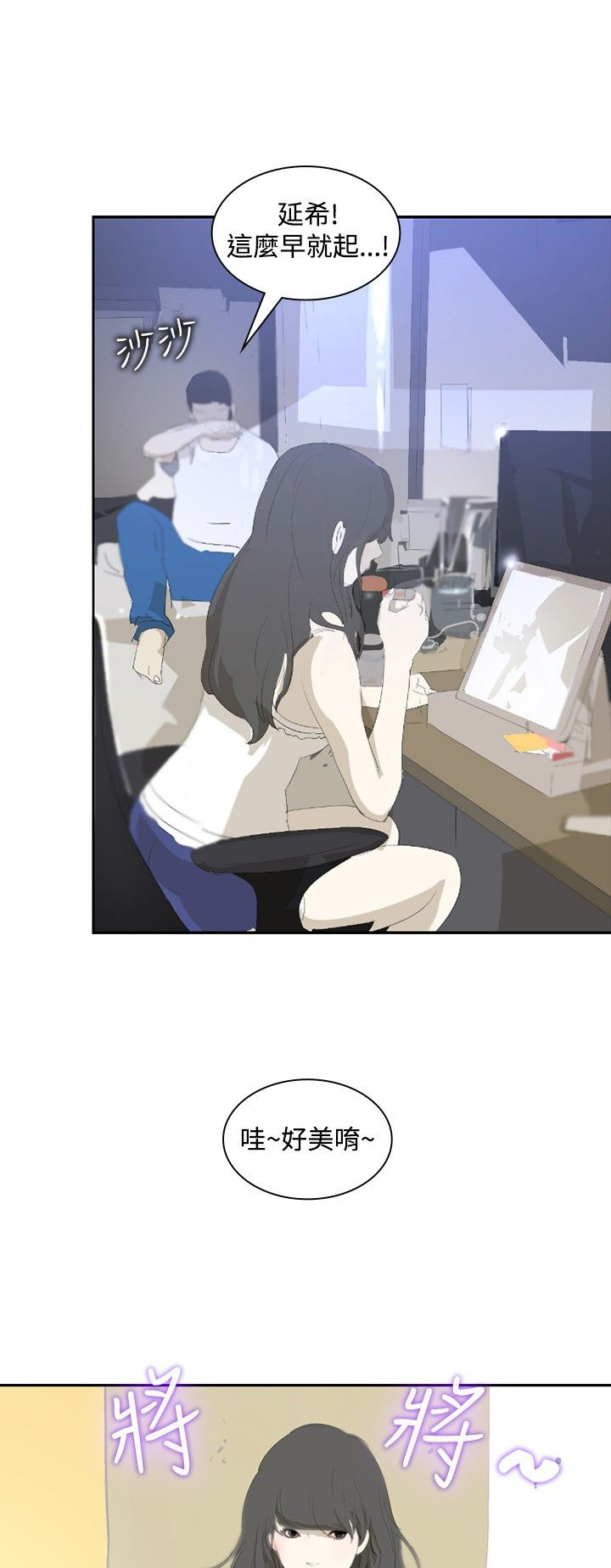 美丽蜕变漫画,第16章：录取1图