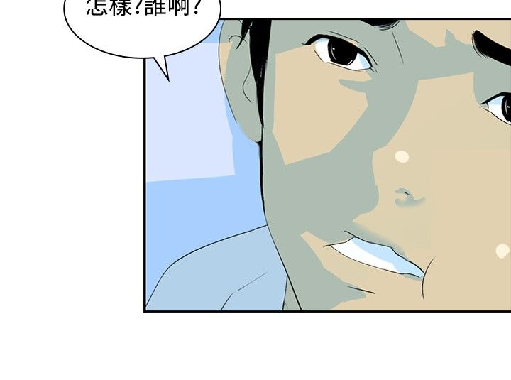 美丽蜕变的意思漫画,第8章：面试2图