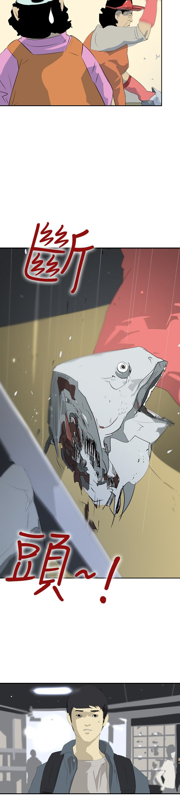 美丽蜕变的文案漫画,第14章：虚荣心5图