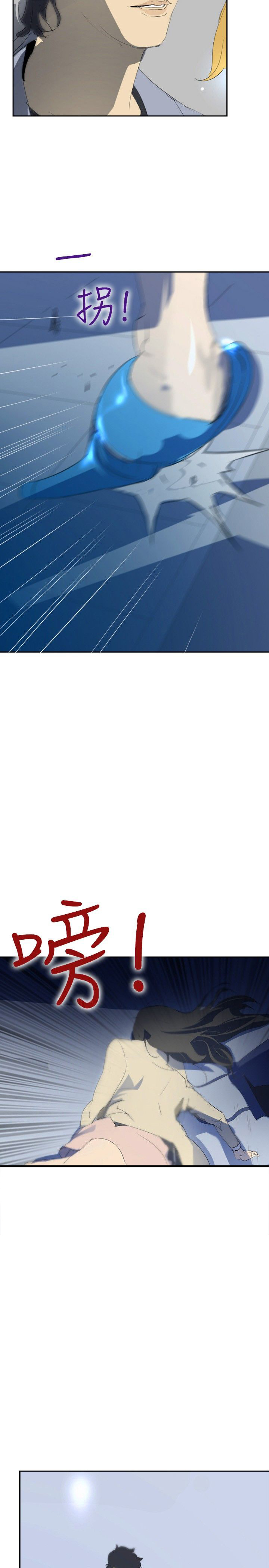 美丽蜕变面膜漫画,第16章：录取3图