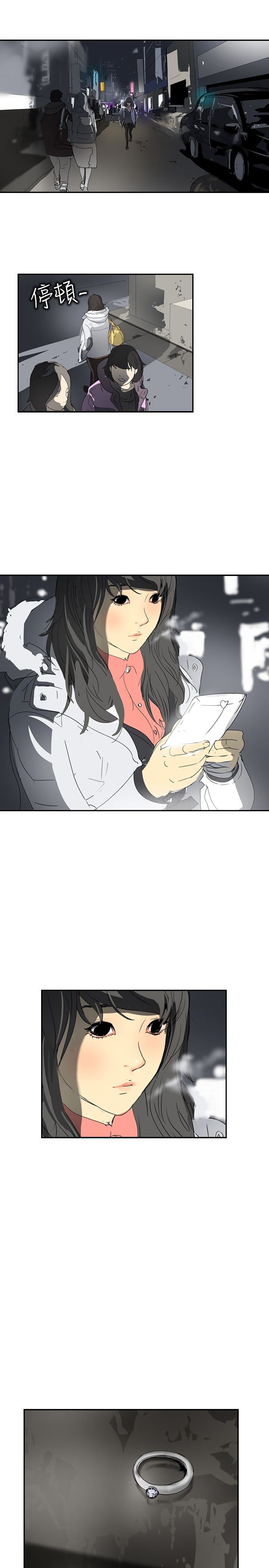 美丽蜕变的意思漫画,第3章：交换2图