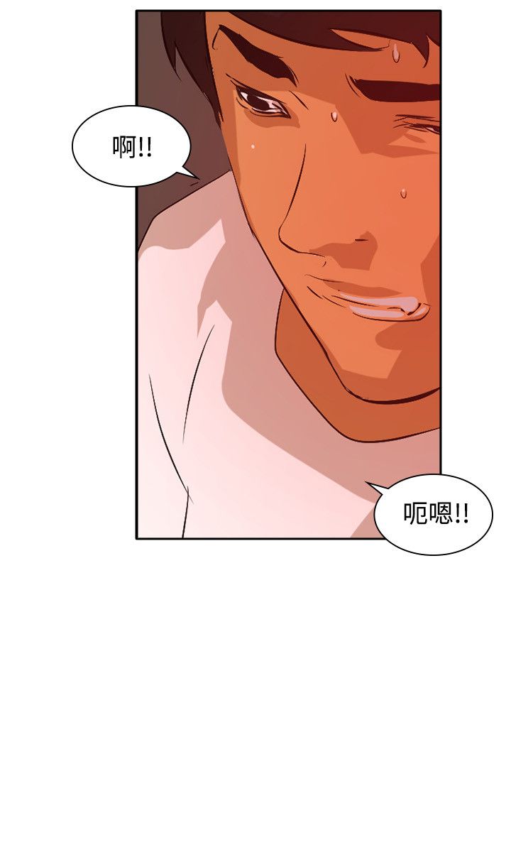 美丽蜕变的文案漫画,第44章：熟悉（完結）1图