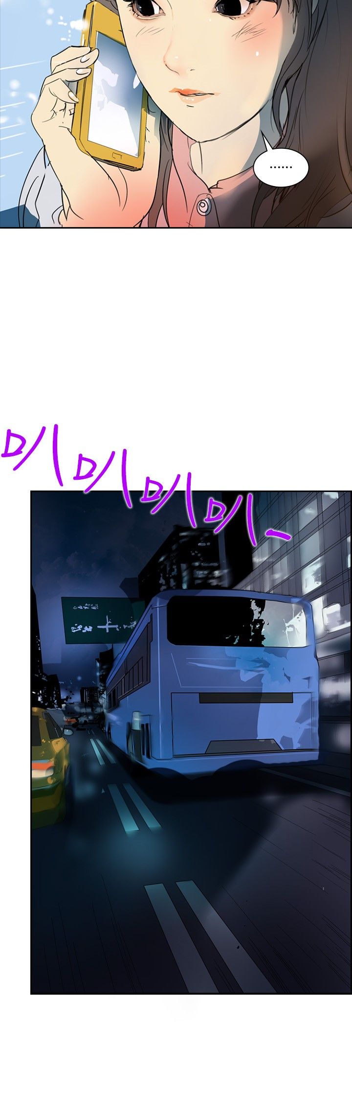 美丽蜕变美容养生馆漫画,第2章：救世主？5图