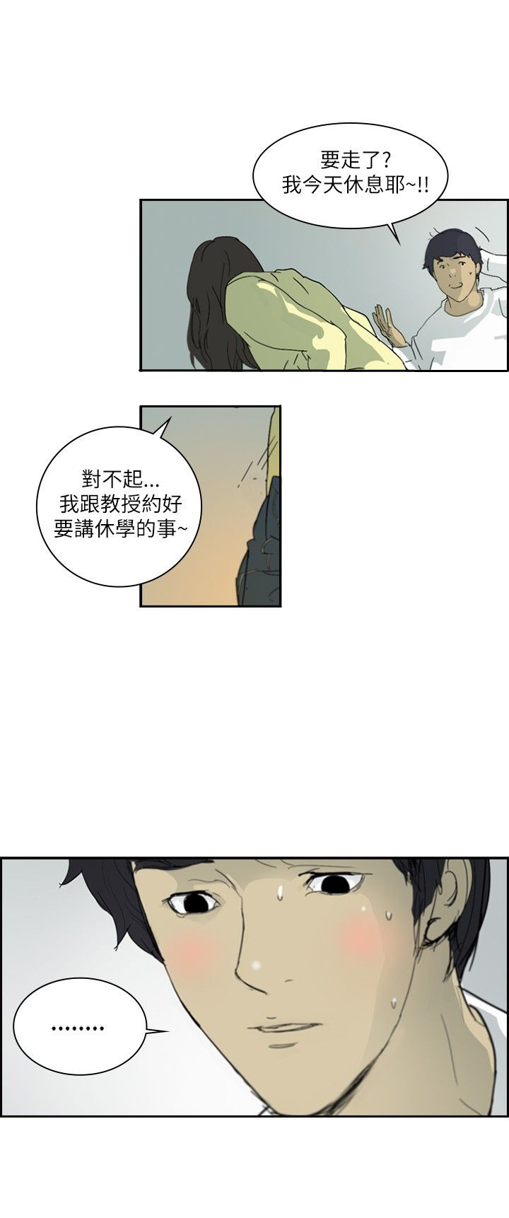 美丽蜕变漫画漫画,第1章：神秘人5图