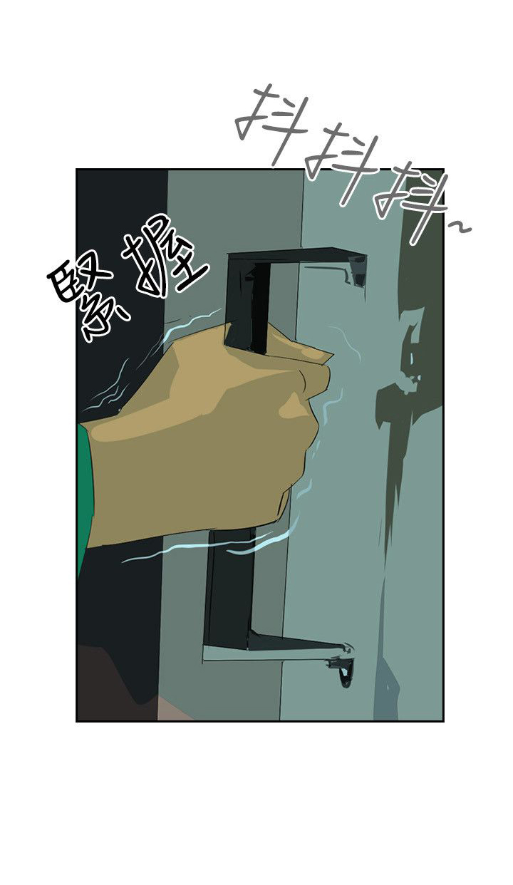 美丽蜕变漫画,第42章：虚惊一场1图