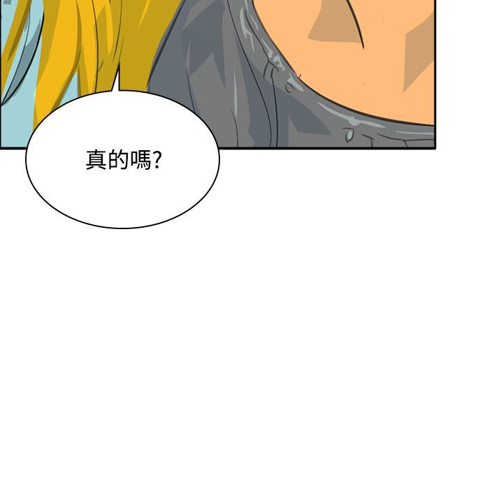 美丽蜕变漫画,第42章：虚惊一场5图