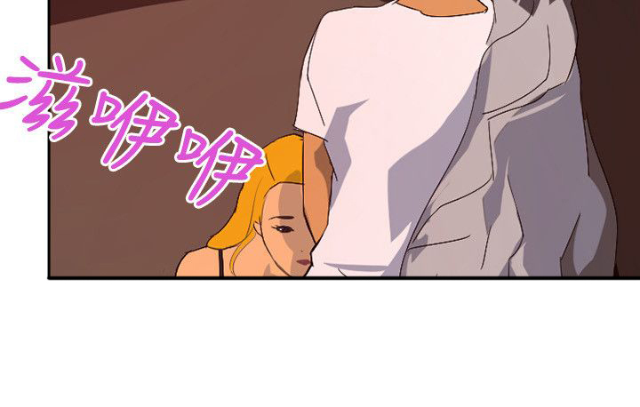 美丽蜕变漫画,第44章：熟悉（完結）4图