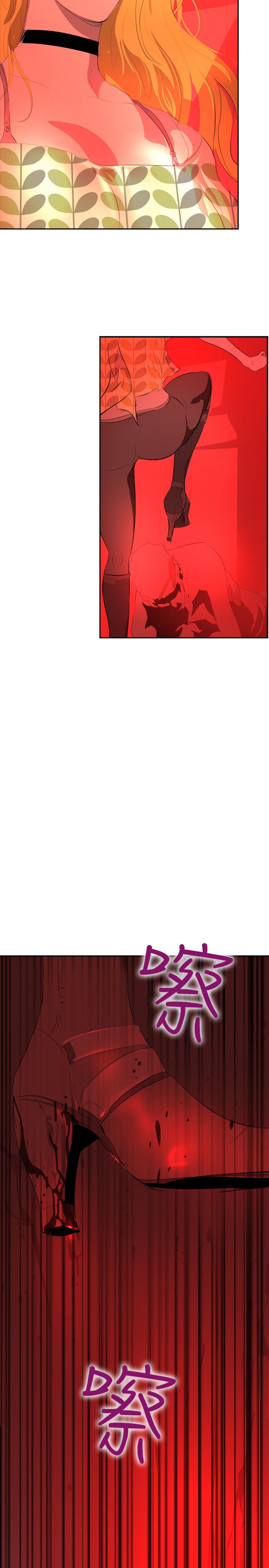 美丽头像图片漫画,第30章：夜店风波22图