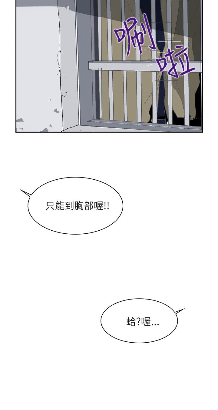 美丽蜕变的秘密漫画,第1章：神秘人1图