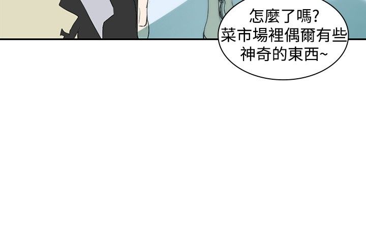美丽蜕变的文案漫画,第10章：讥讽5图