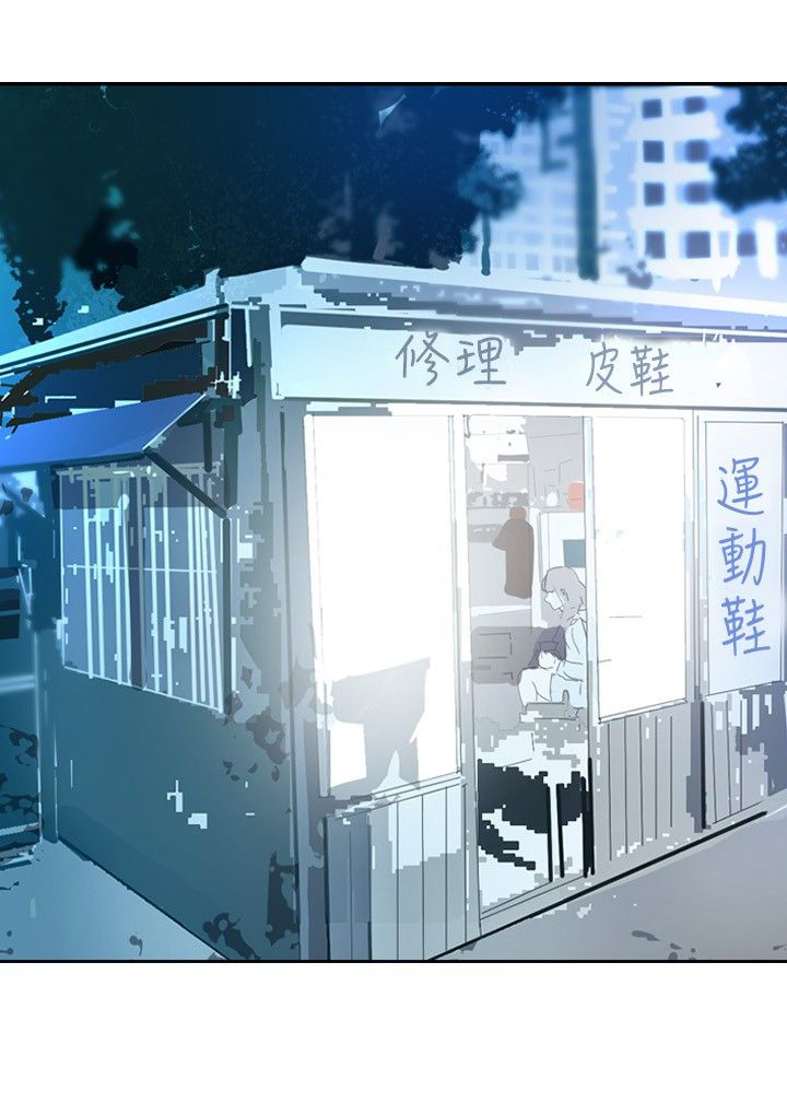 美丽头像图片漫画,第17章：谈话1图