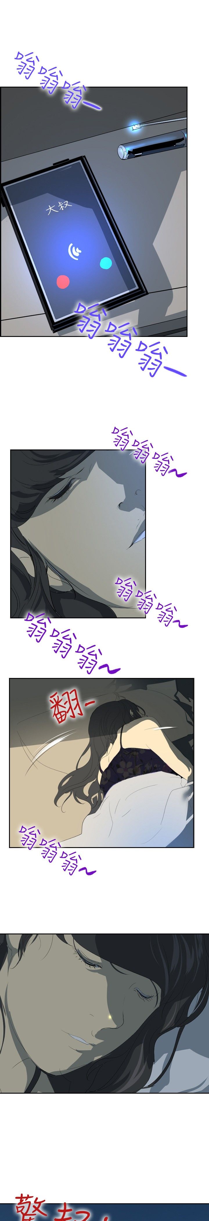 美丽蜕变的文案漫画,第24章：新的生活2图