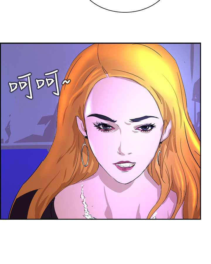 美丽蜕变的文案漫画,第35章：冤家路窄3图