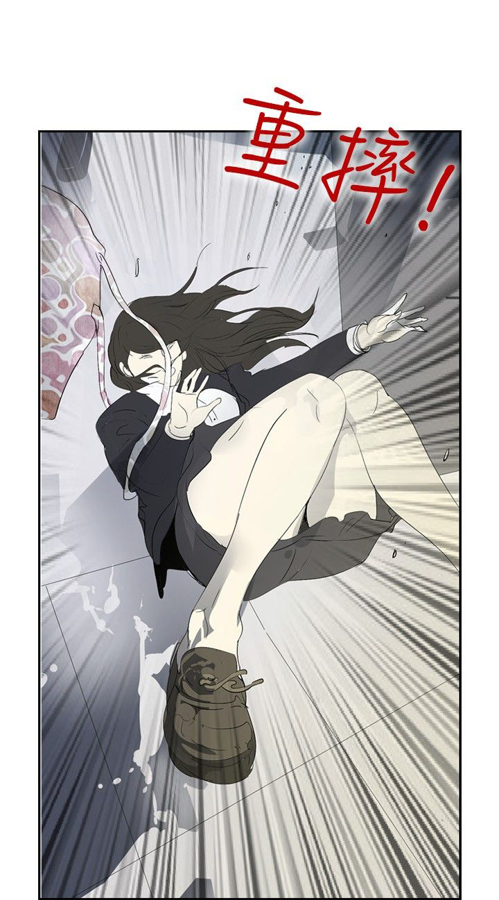 美丽蜕变的文案漫画,第10章：讥讽4图