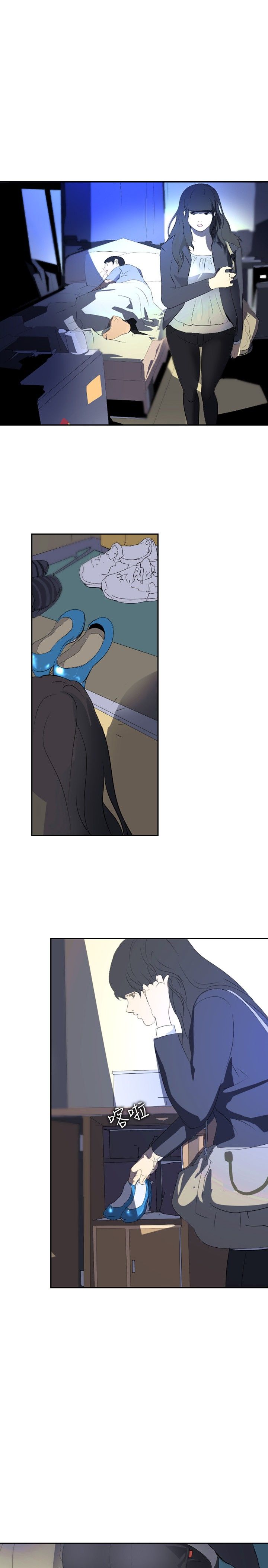 美丽蜕变漫画,第19章：付出4图