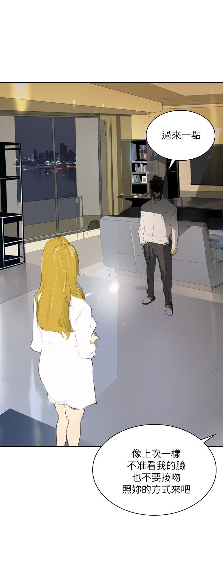 美丽蜕变的意思漫画,第26章：报复5图