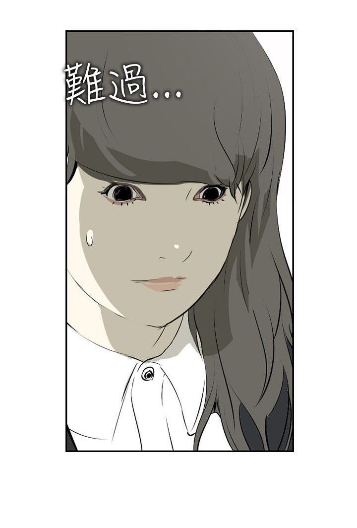 美丽头像图片漫画,第11章：名牌包包5图