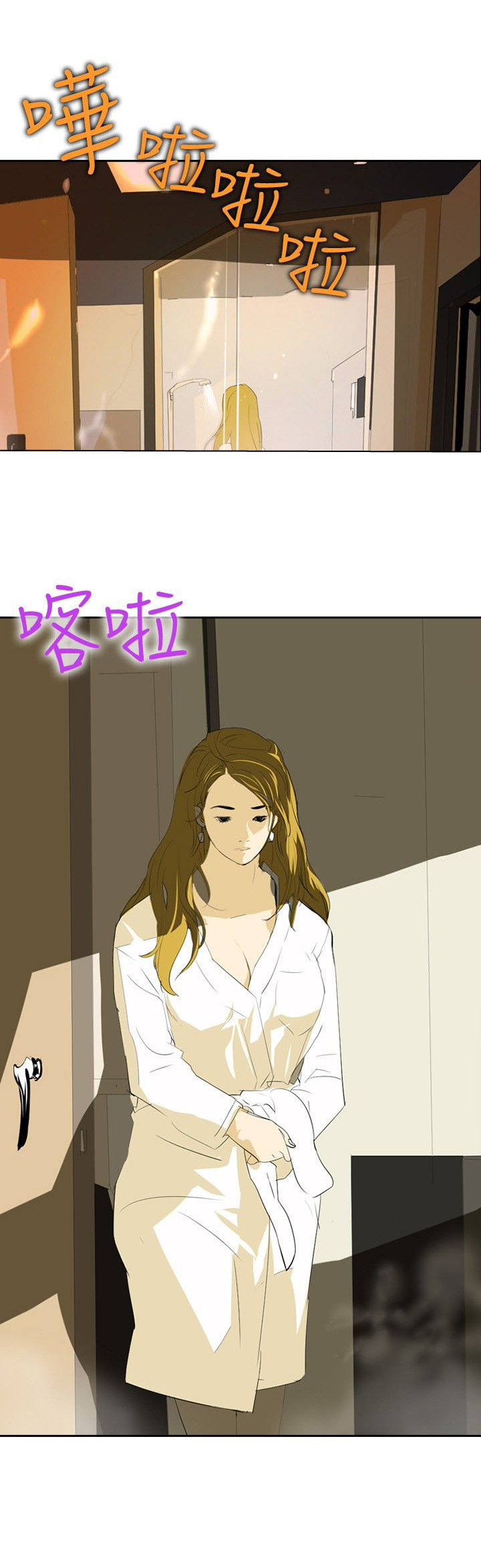 美丽蜕变的意思漫画,第26章：报复4图