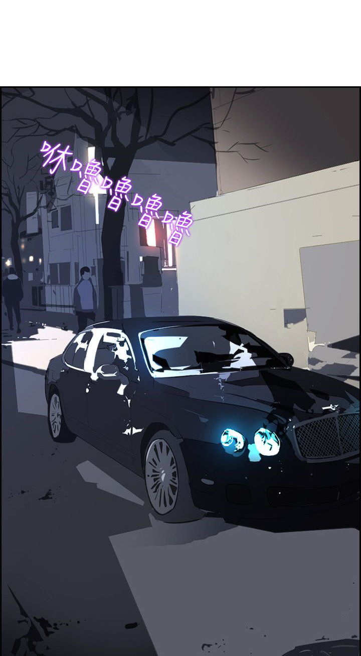 美丽头像图片漫画,第33章：不要钱3图