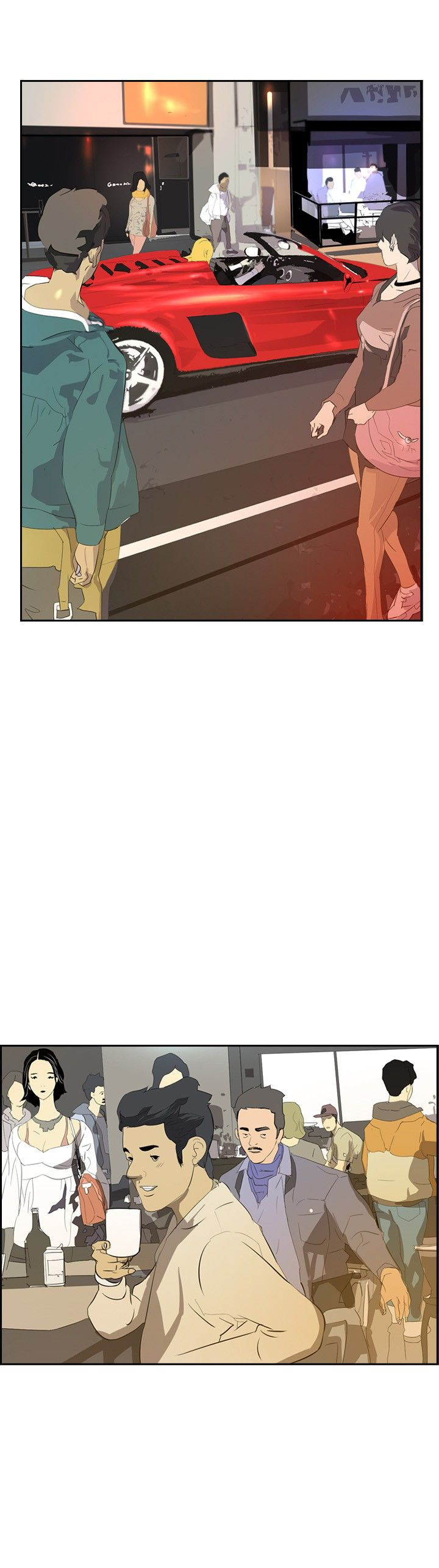 美丽蜕变女装店漫画,第27章：夜店1图