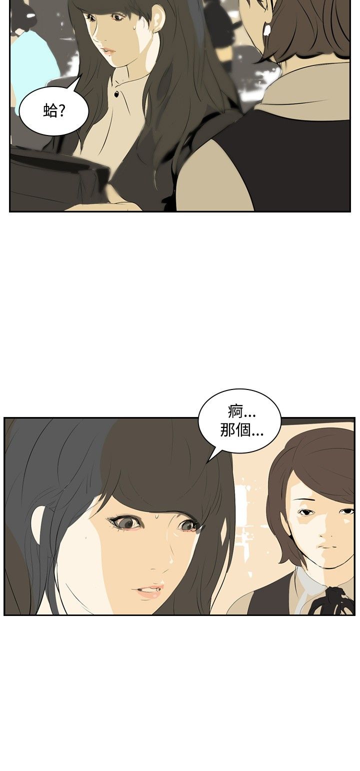 美丽头像图片漫画,第11章：名牌包包3图