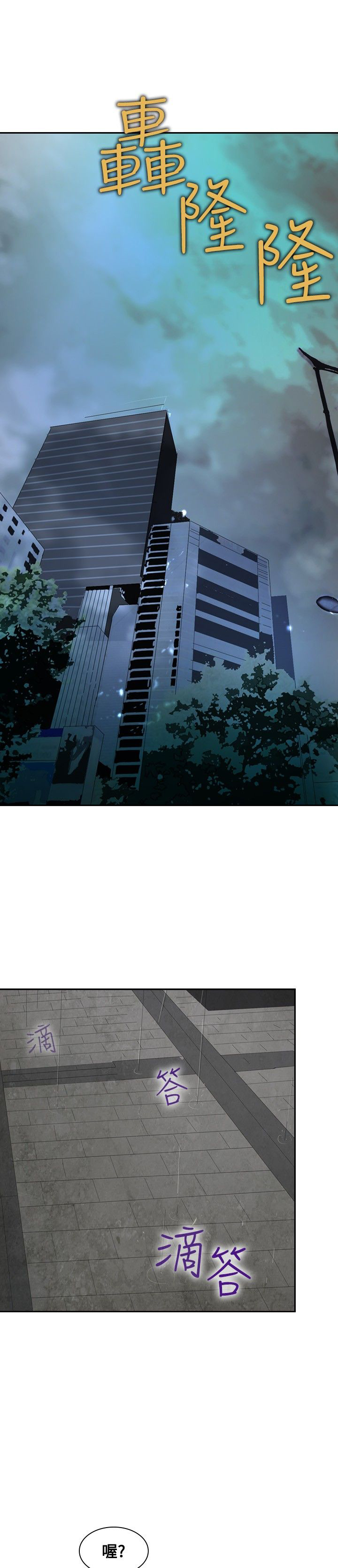 美丽蜕变漫画,第14章：虚荣心5图